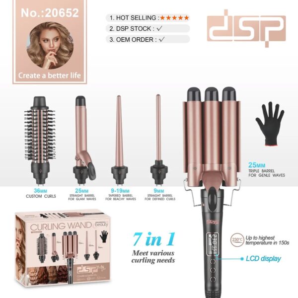بكج ويفي dsp 6*1